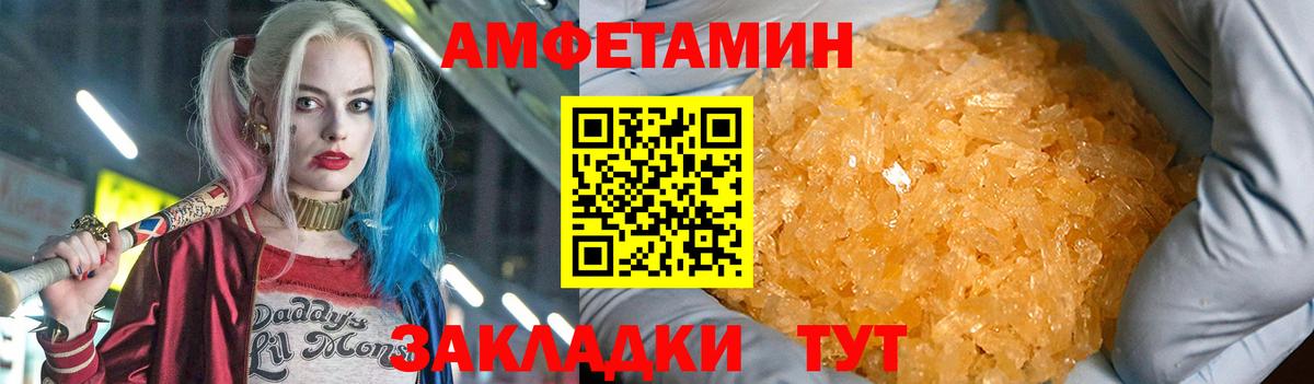 АМФ  АМФ 97%  Вход с VPN  Конаково 