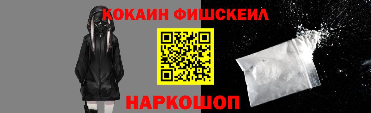 COCAIN Columbia  Вход с VPN  Конаково 
