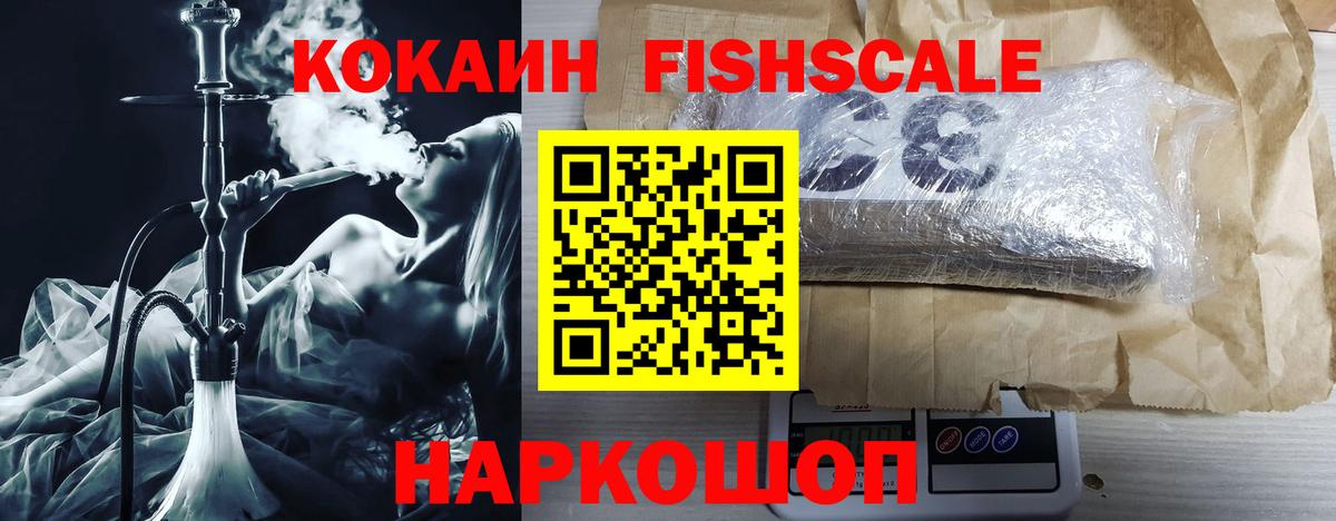 COCAIN 97% Конаково