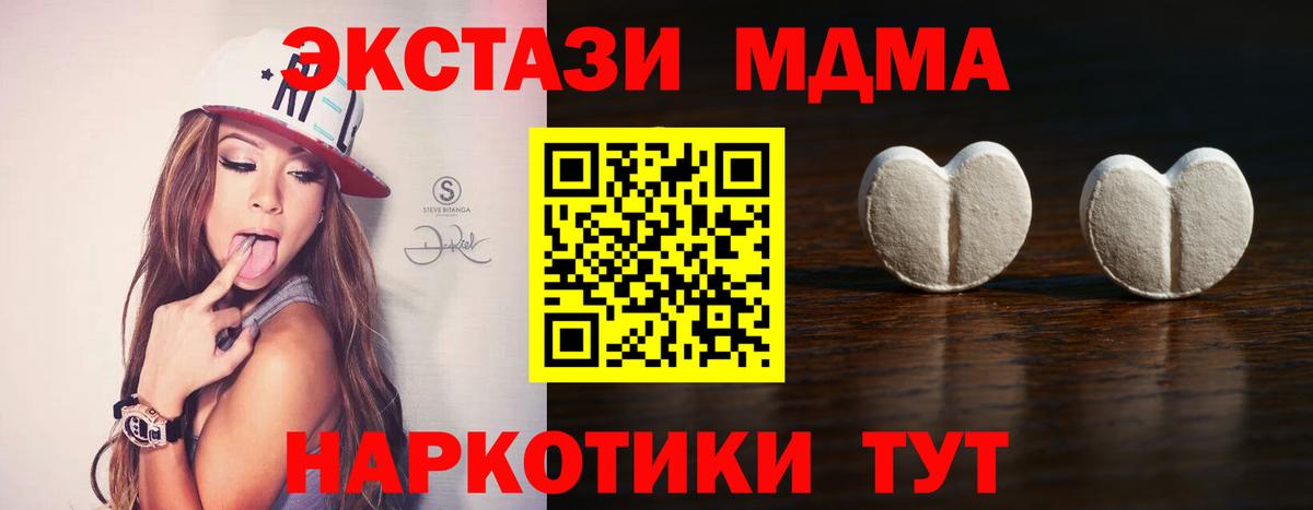 Ecstasy 280 MDMA  Вход с VPN  MEGA зеркало  Экстази  Конаково  ЭКСТАЗИ бентли 