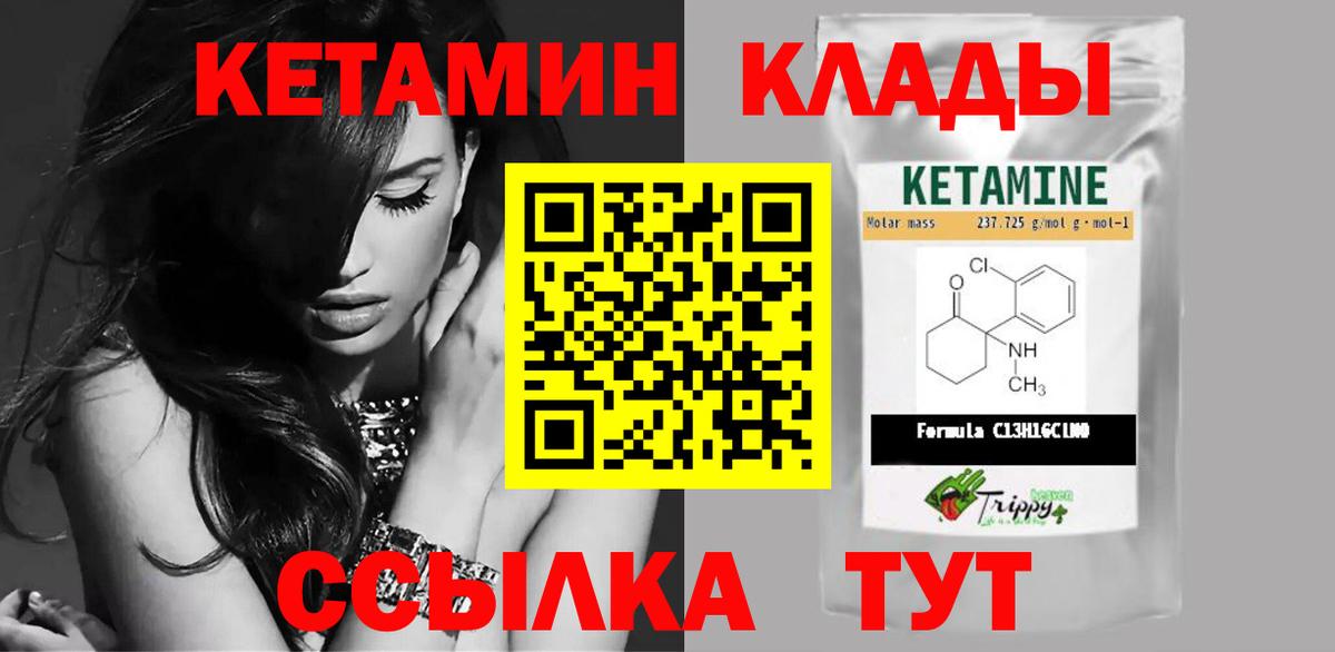 АМФЕТАМИН Конаково