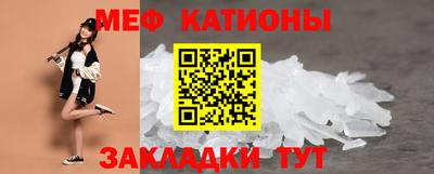 метамфетамин Камышлов