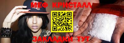 метамфетамин Камышлов