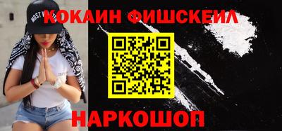 кокаин колумбия Кандалакша