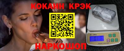 метамфетамин Камышлов