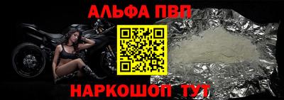 метамфетамин Камышлов