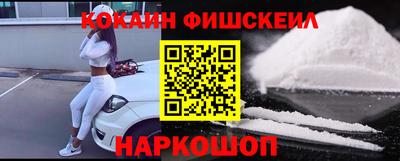 метамфетамин Камышлов