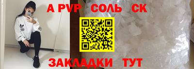 метамфетамин Камышлов