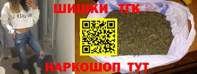 марихуана Канаш