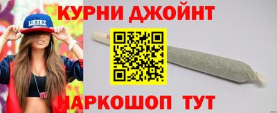 марихуана Канаш