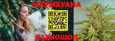 марихуана Канаш