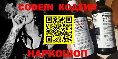 кокаин колумбия Кандалакша