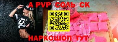 метамфетамин Камышлов