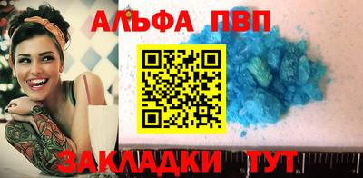 метамфетамин Камышлов