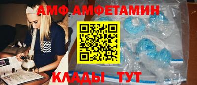 метамфетамин Камышлов