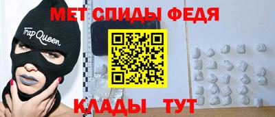 метамфетамин Камышлов