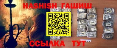 метамфетамин Камышлов