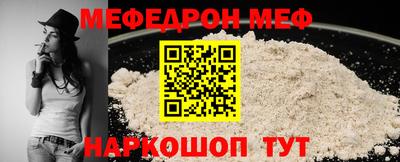 метамфетамин Камышлов