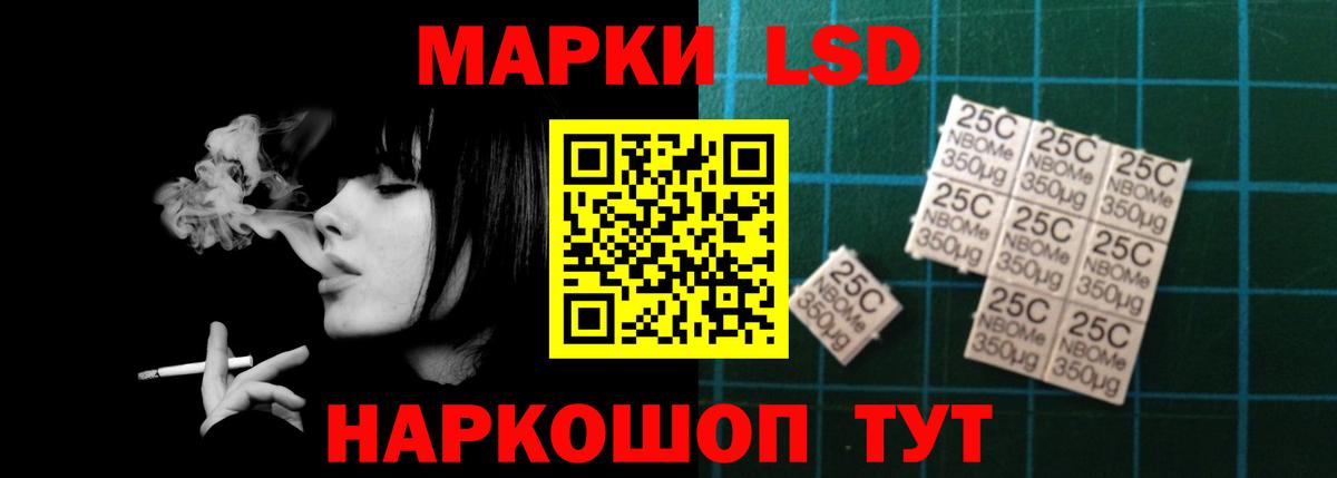 ЛСД экстази ecstasy Конаково