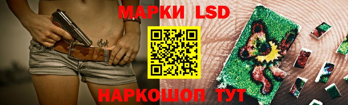 Лсд 25 экстази ecstasy  Вход с VPN  Конаково 