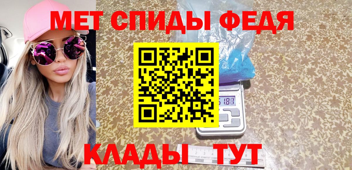 Конаково  Первитин винт  Вход с VPN 