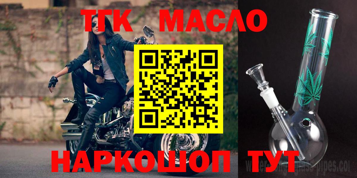 Конаково  ГАШИШ  LSD-25  МАРИХУАНА  Вход с VPN  Меф   Кокаин  ГАШ 