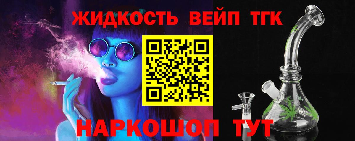 Конаково  ТГК концентрат  Вход с VPN 