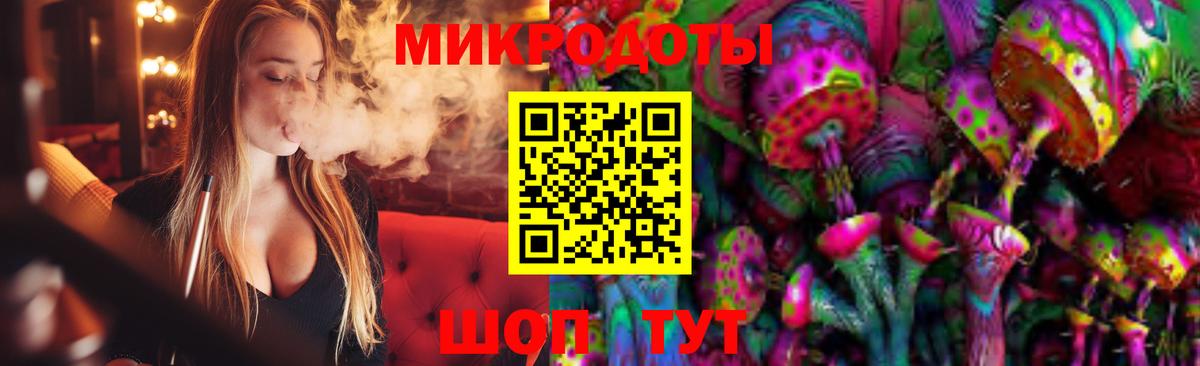 Псилоцибиновые грибы ЛСД Конаково
