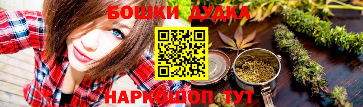 Каннабис THC 21%  Шишки марихуана AK-47  Вход с VPN  Конаково  Бошки Шишки гибрид 